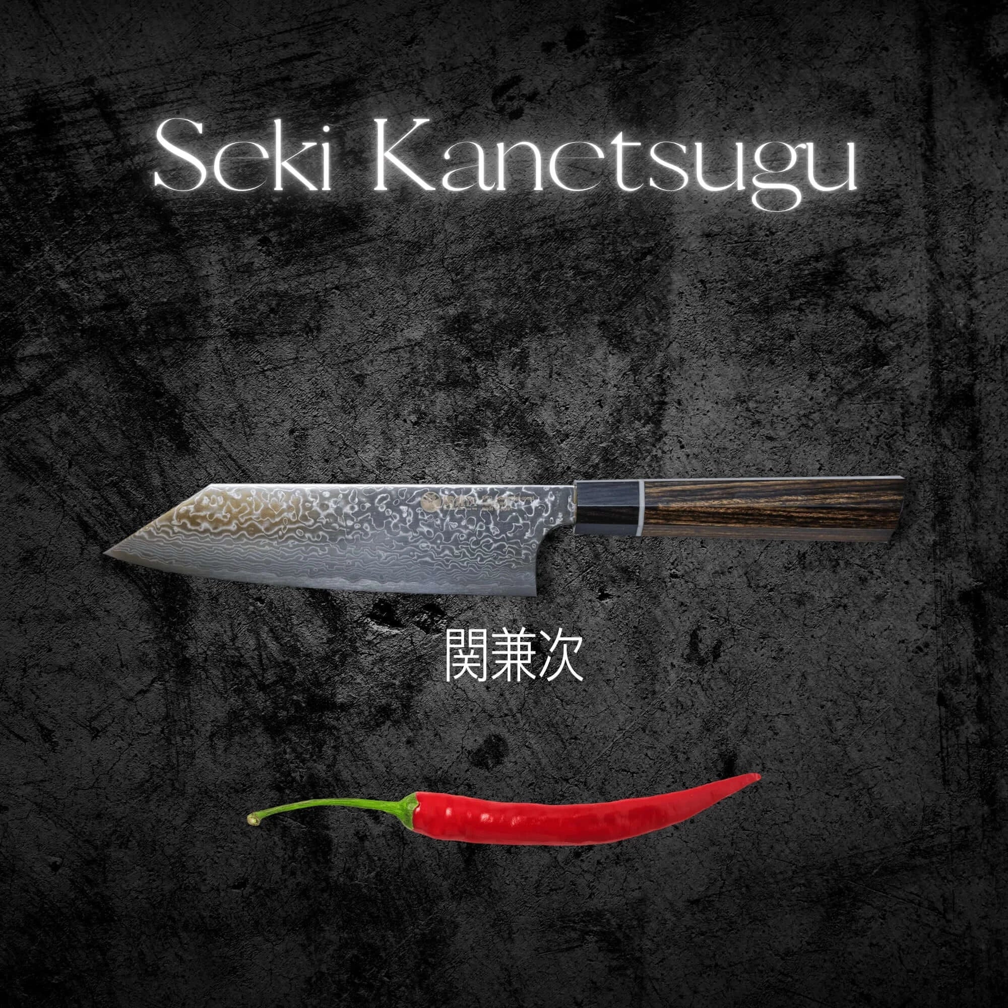 Zuiun Japan Kitchen Knives