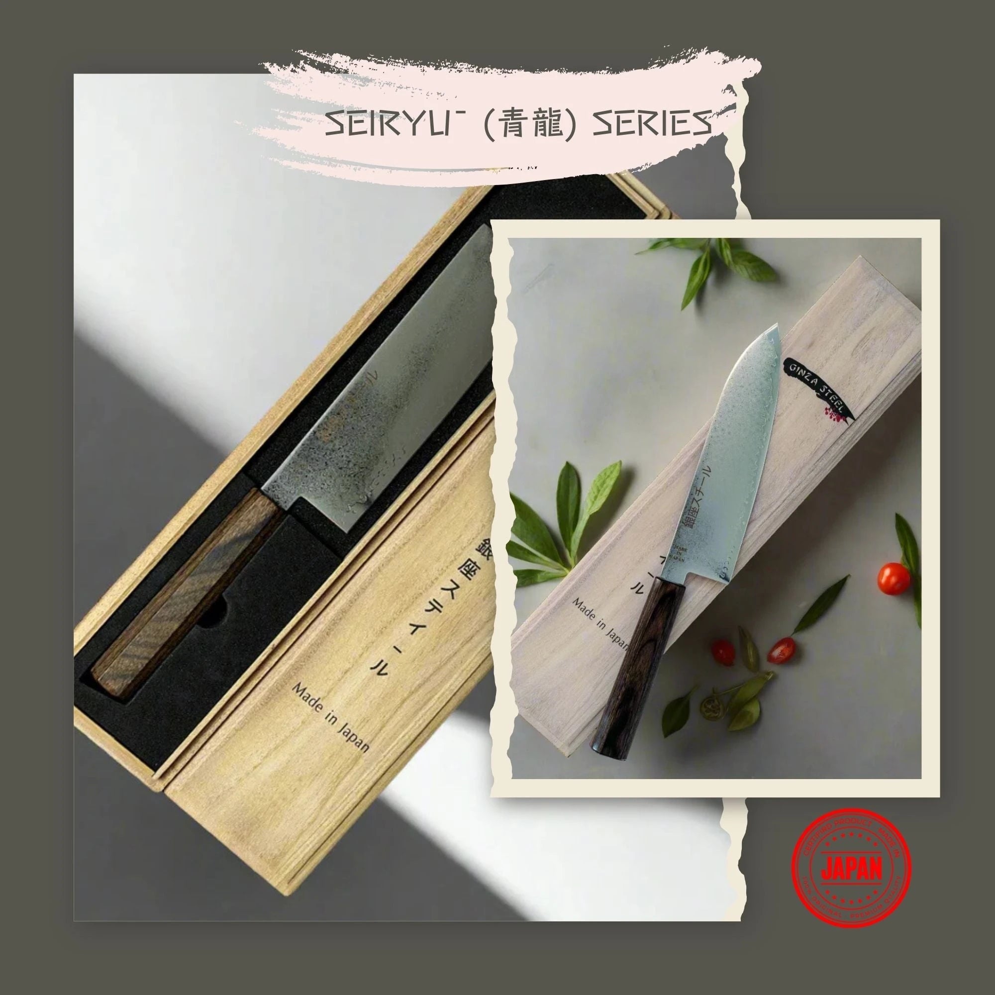 Seiryū Knife Collection – Premium Japanese Damascus Blades featuring a VG10 blade and wooden handle in display box.