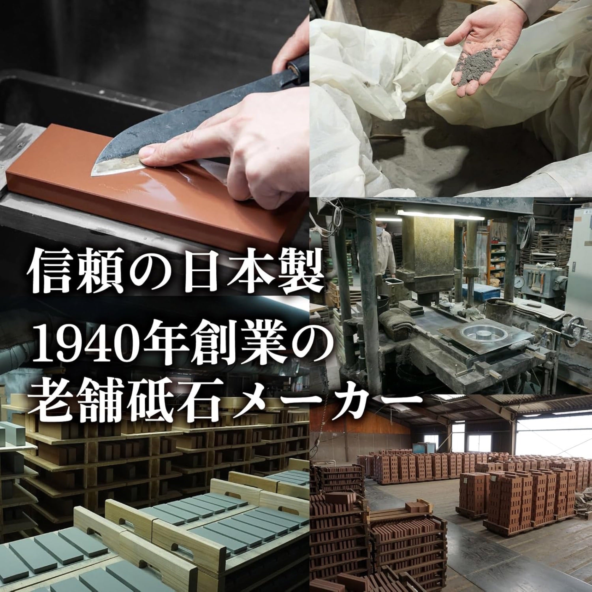 King Deluxe 1000 Grit Sharpening Stone – Medium Grit Whetstone – Made in Japan