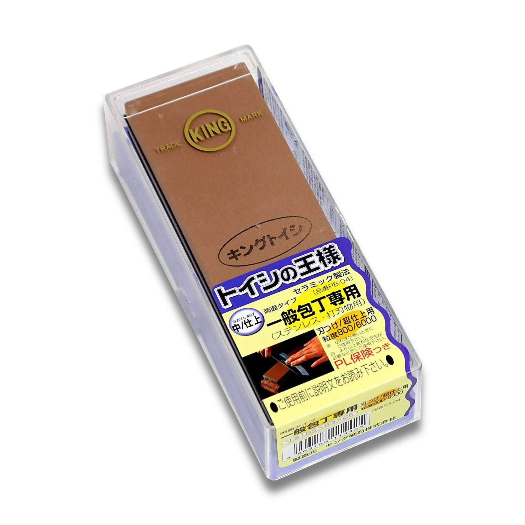 Fuji Merchandise Whetstone - Dual Grit #220 / #800 Sharpening Stone (PB-05)