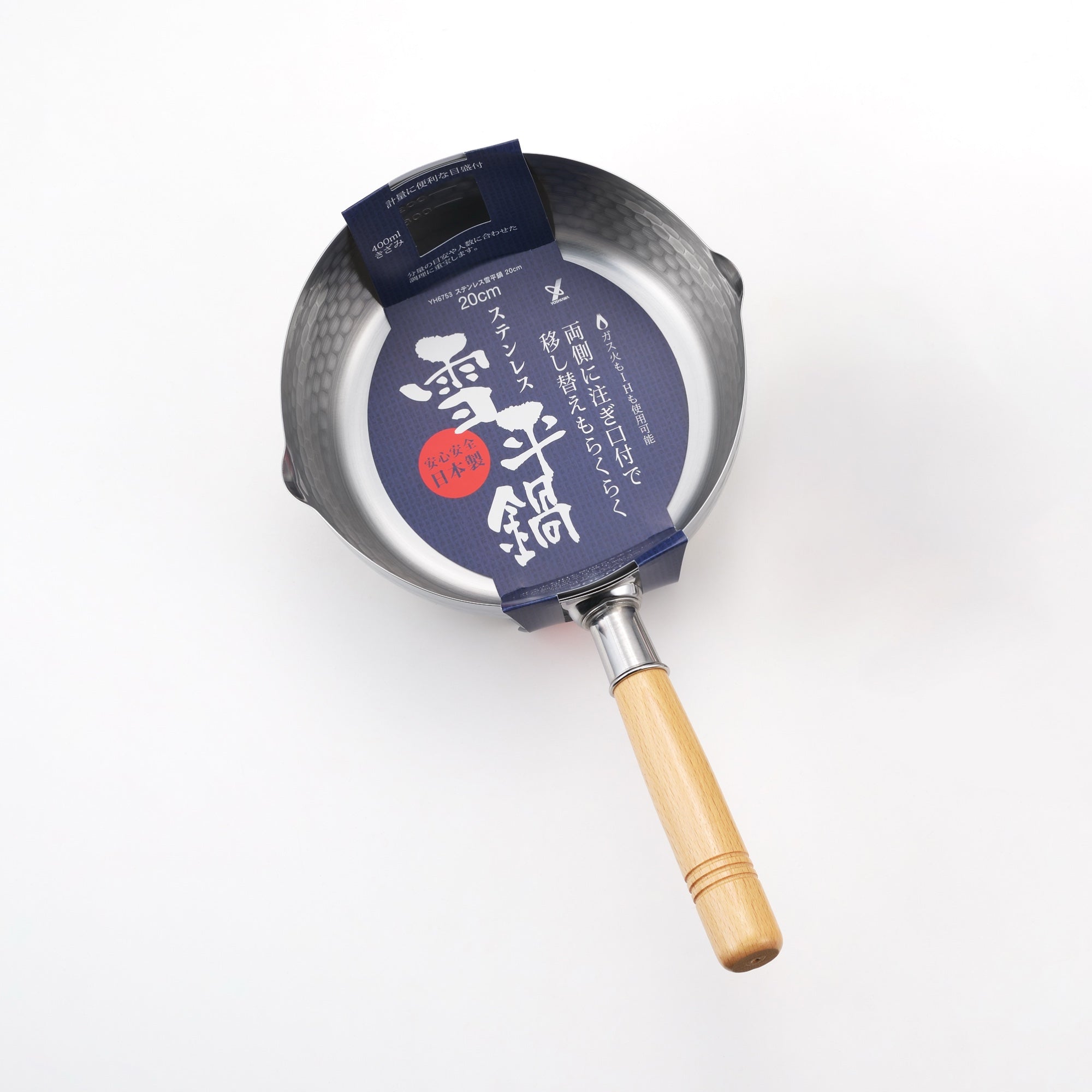Yoshikawa Yukihira Saucepan 20 cm Stainless Steel | 2.1L