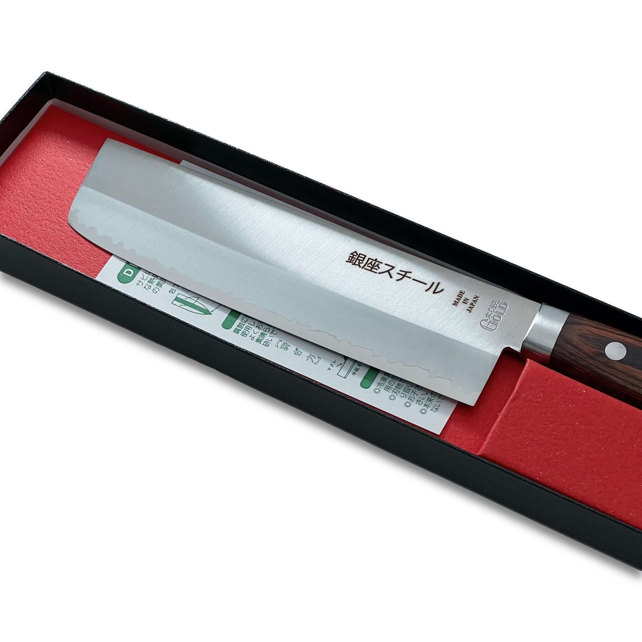 Mika 165 - Nakiri Usuba 165mm- Right Hand