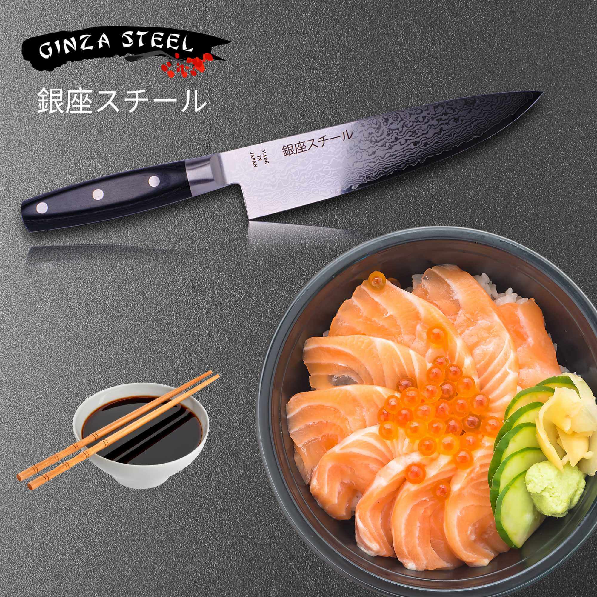 GINZA STEEL Japan Knives