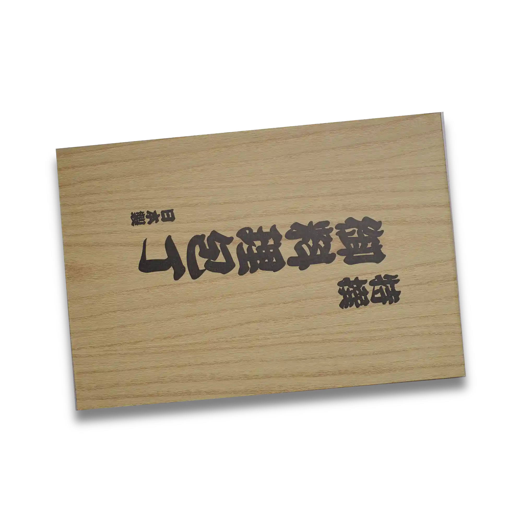 Tsubazo - 4pc Knife - Made in Japan
