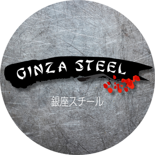 Ginza Steel