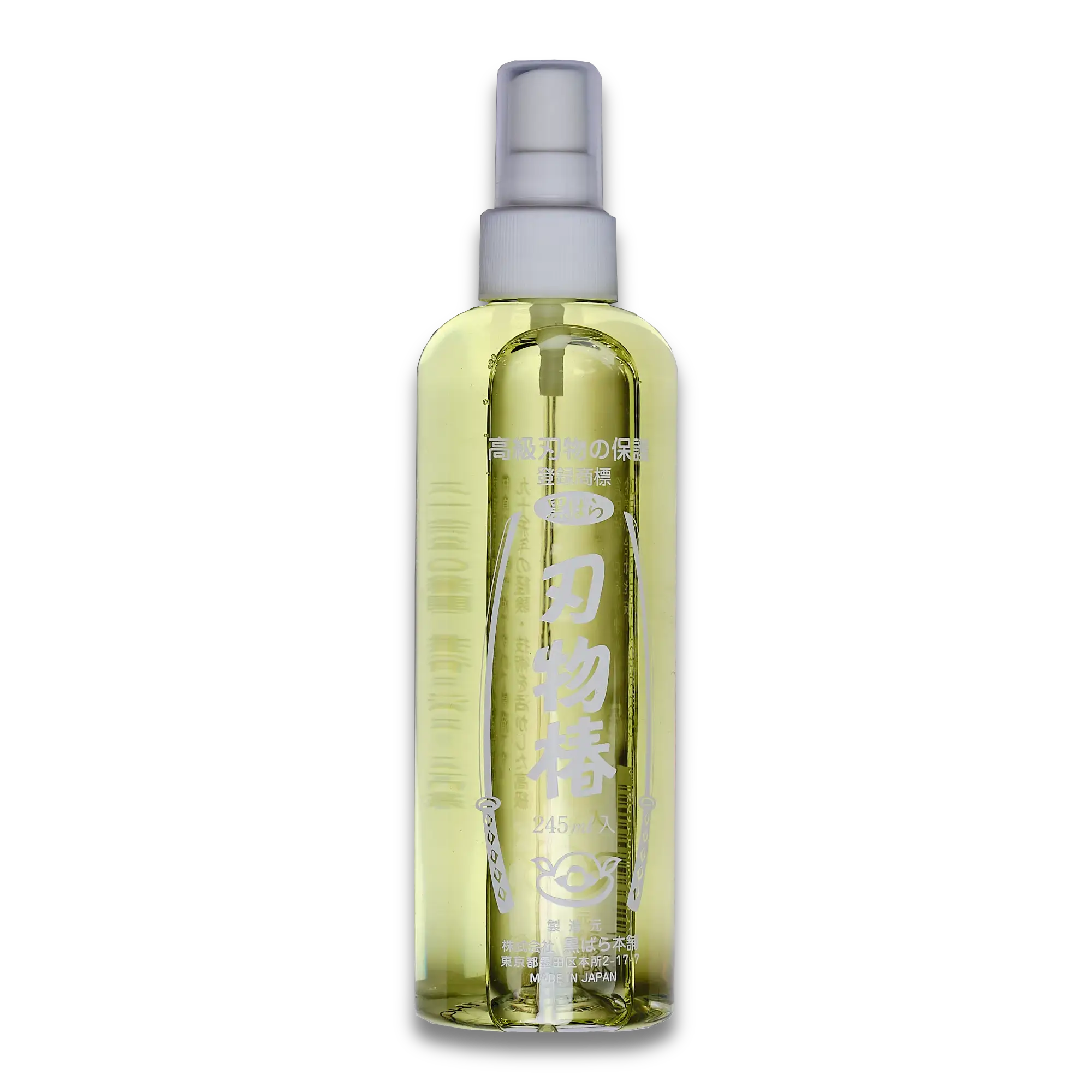Bouteille d'huile de camélia pour couteaux