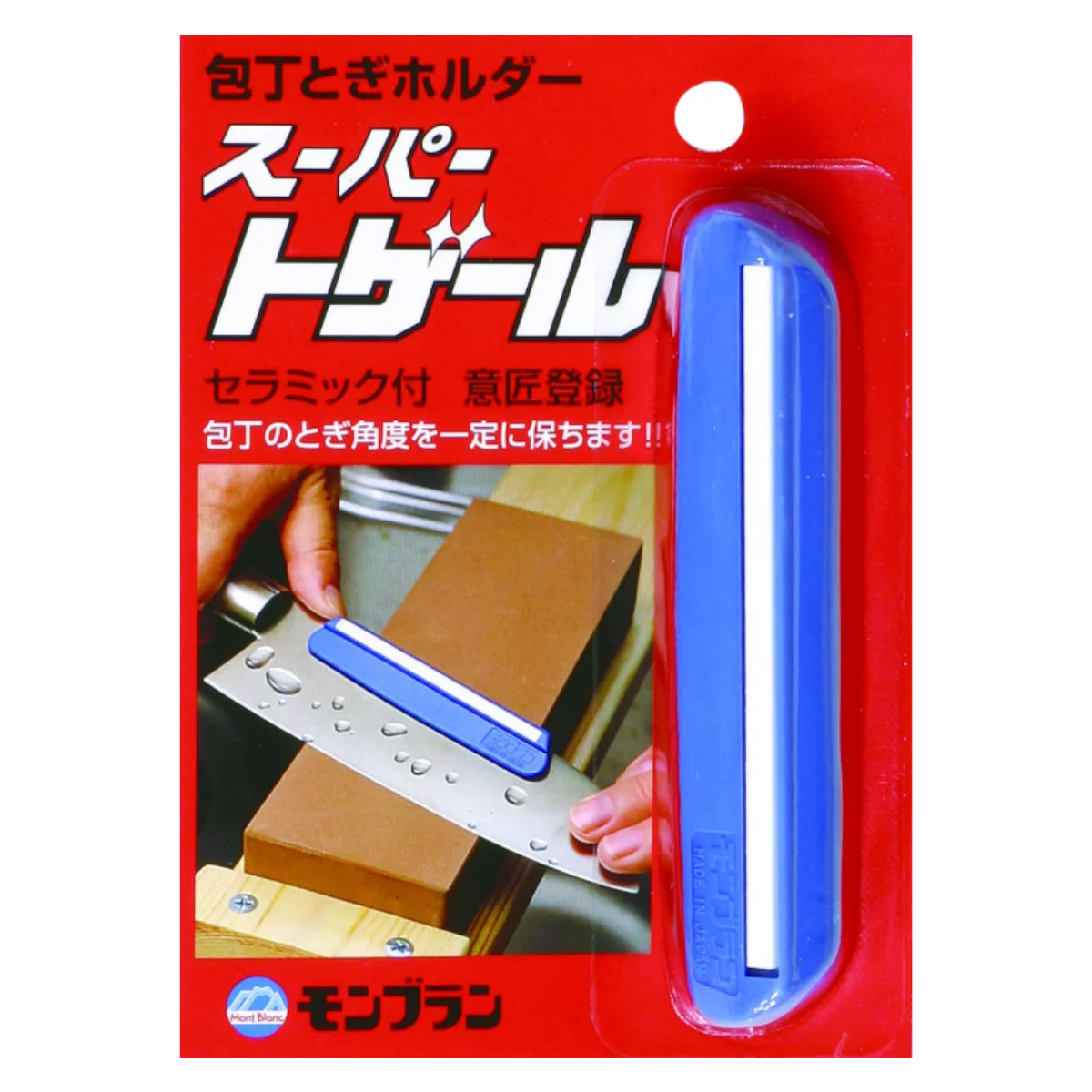 Guide d'angle d'affûtage pour couteau en céramique Mont Blanc Super Togeru